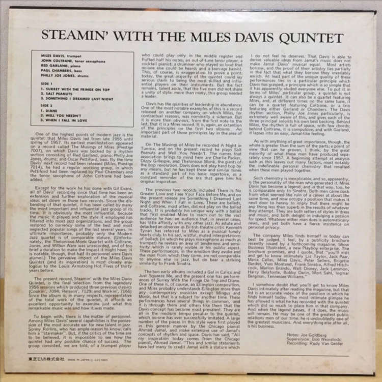 LP ; miles davis - steamin 마일즈 데이비스 재즈 명반 엘피 jazz 이미지