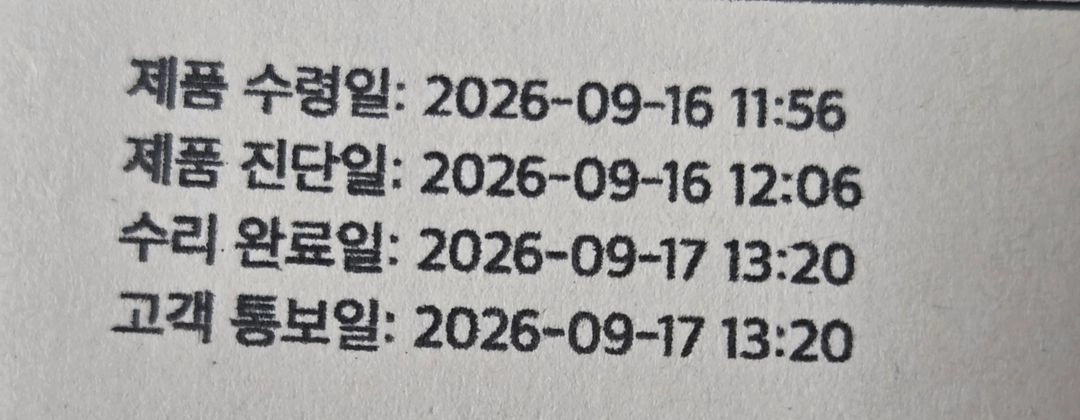 (올갈이)아이폰15 프로 맥스 256GB 내추럴 티타늄 이미지