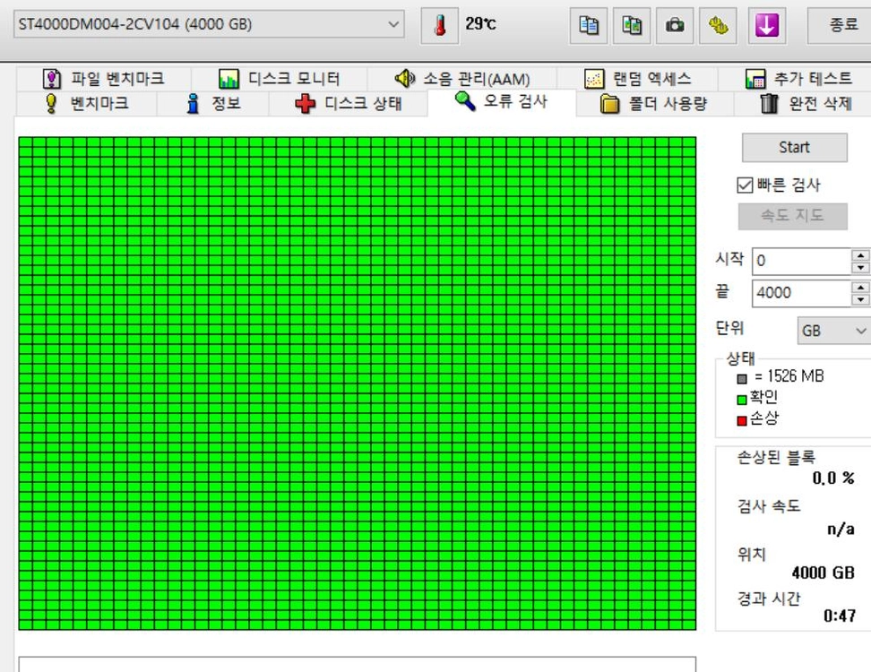 씨게이트 바라쿠다 HDD 4TB 5400/256M 이미지