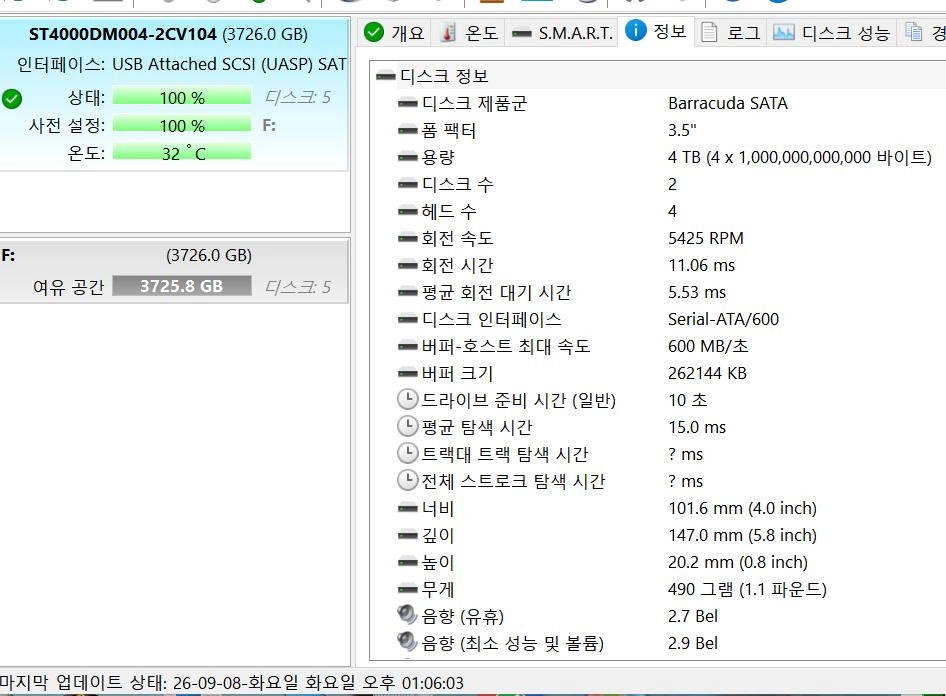 씨게이트 바라쿠다 HDD 4TB 5400/256M 이미지
