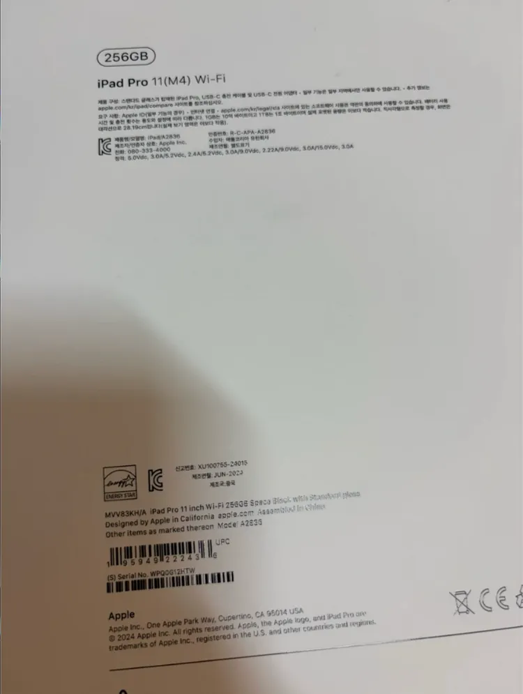아이패드 프로 11 M4 256 wifi 스페이스 블랙 이미지