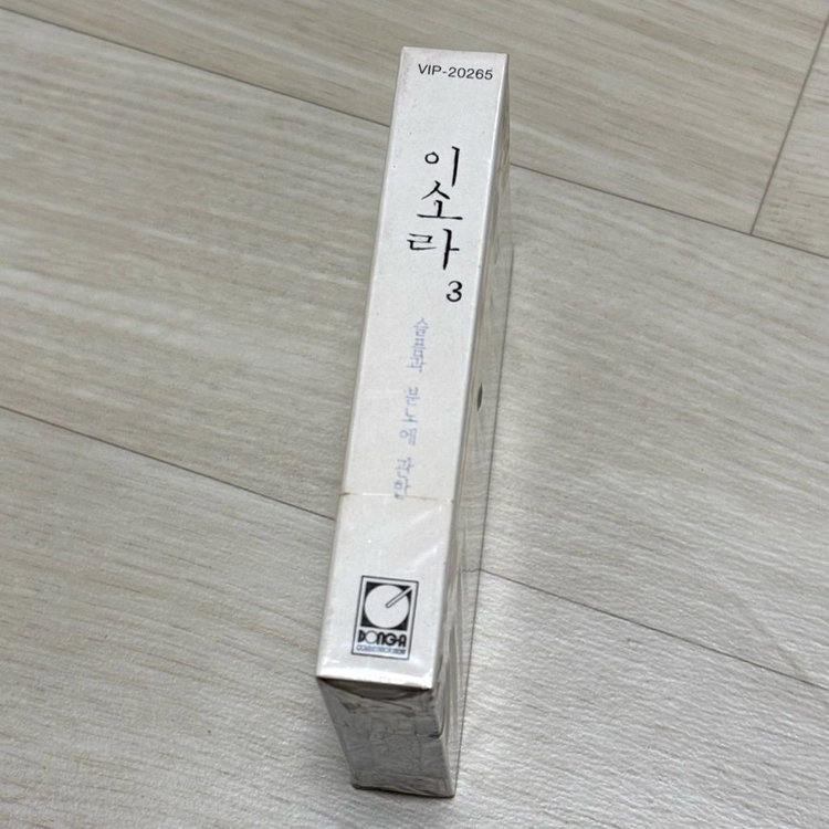[카세트 테이프] 이소라 3집 이미지