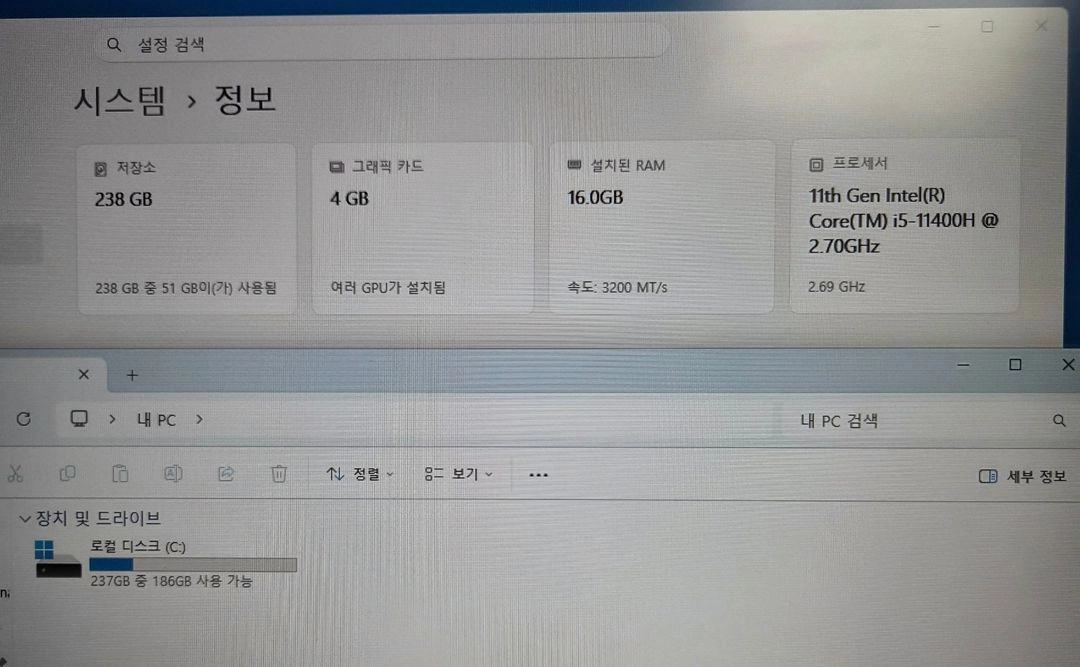 MSI Sword GF17 A11UD 게이밍 노트북 판매 이미지
