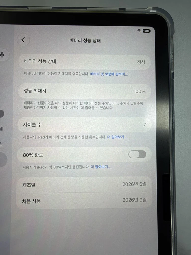 아이패드 에어 11 M4 128Gb(스페이스 그레이) 이미지