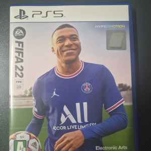PS5 피파 22 상태 좋습니다 fc22 S급 이미지