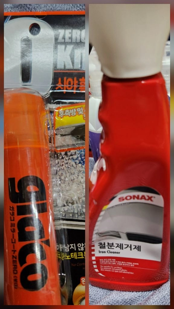 세차 디테일링 용품 세트 일괄 이미지