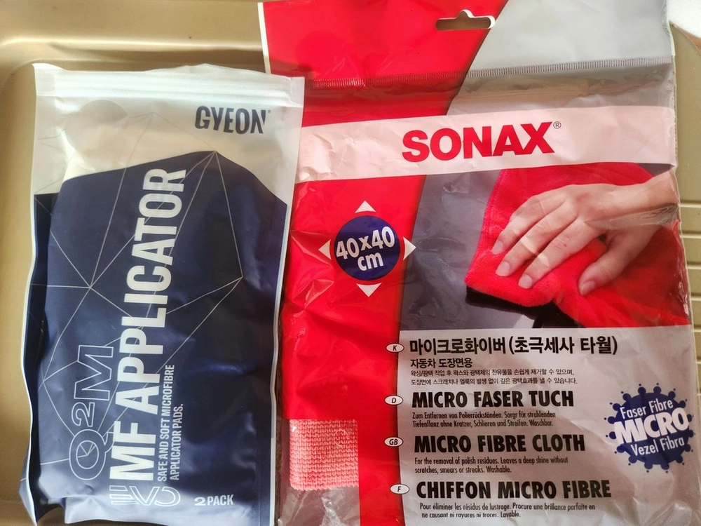 세차 디테일링 용품 세트 일괄 이미지