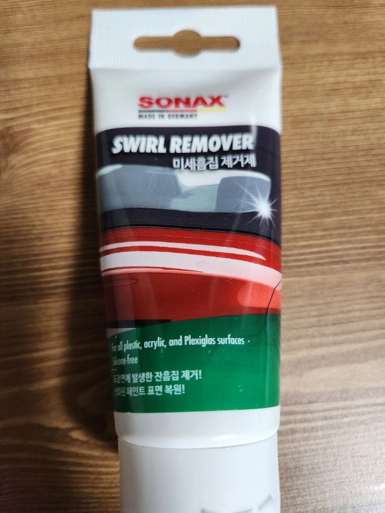 세차 디테일링 용품 세트 일괄 이미지