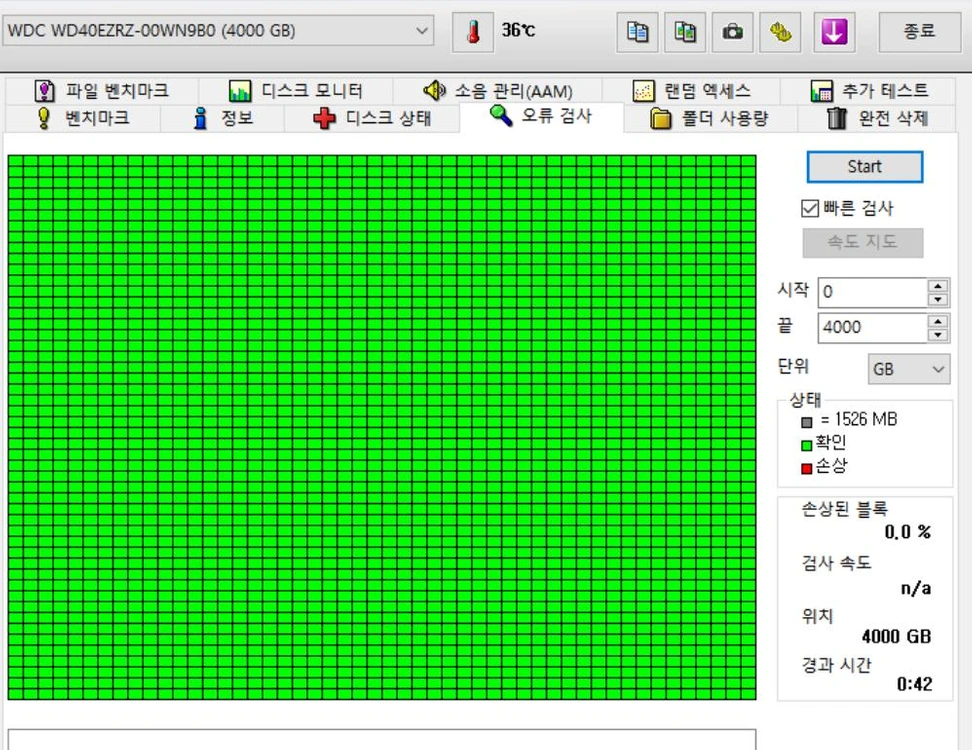 WD Blue HDD 4TB 5400/64M 72시간 이미지