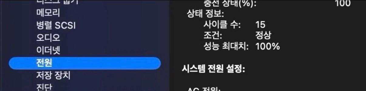맥북에어 13인치 m5 16/512 스카이블루 영문 이미지