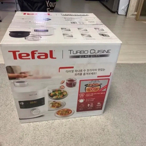 서울 테팔 압력 밥솥대용 멀티쿠커 이미지