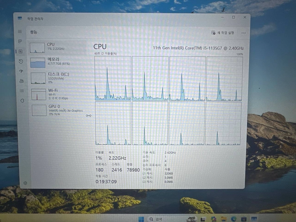 ASUS 비보북 15 노트북 11세대 이미지