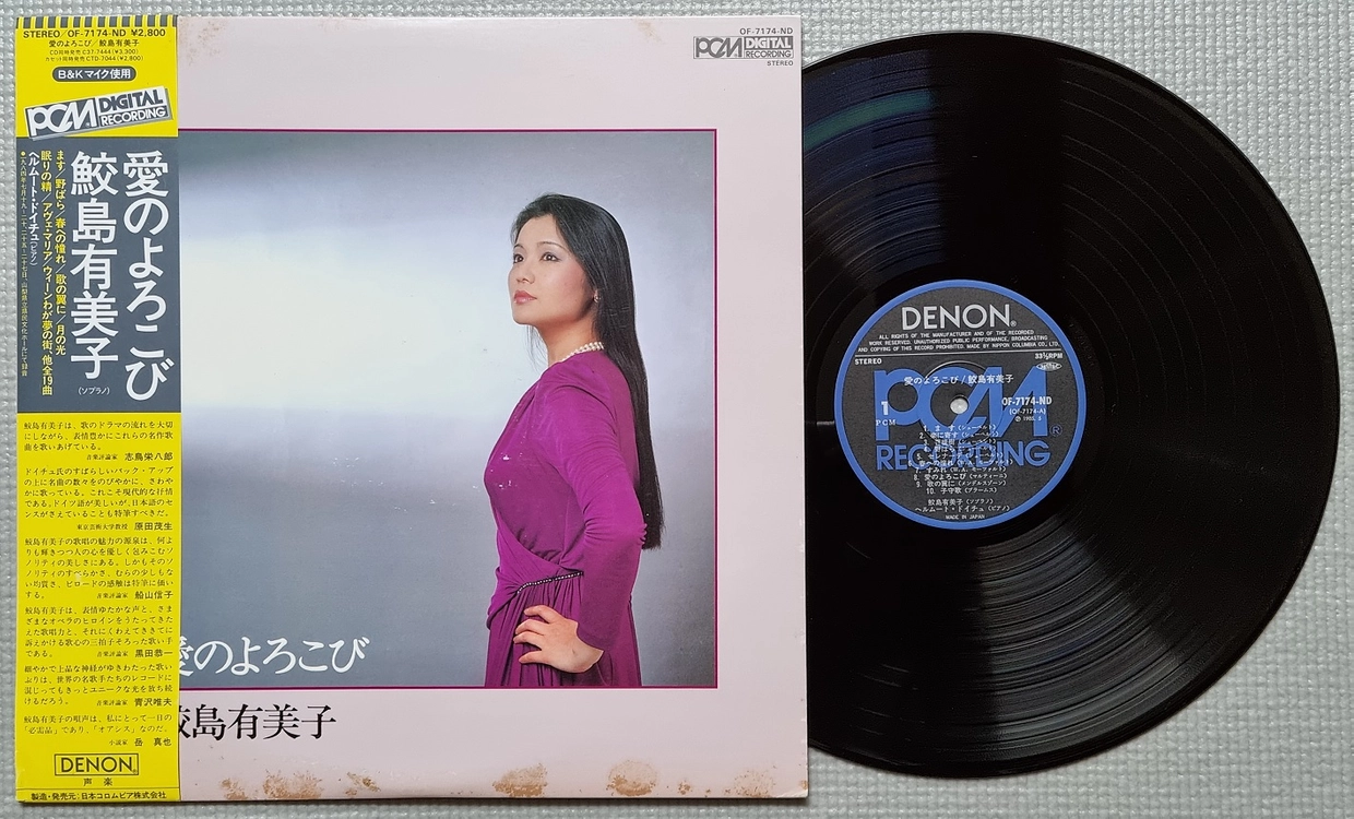 클래식 LP / 0917-3 이미지