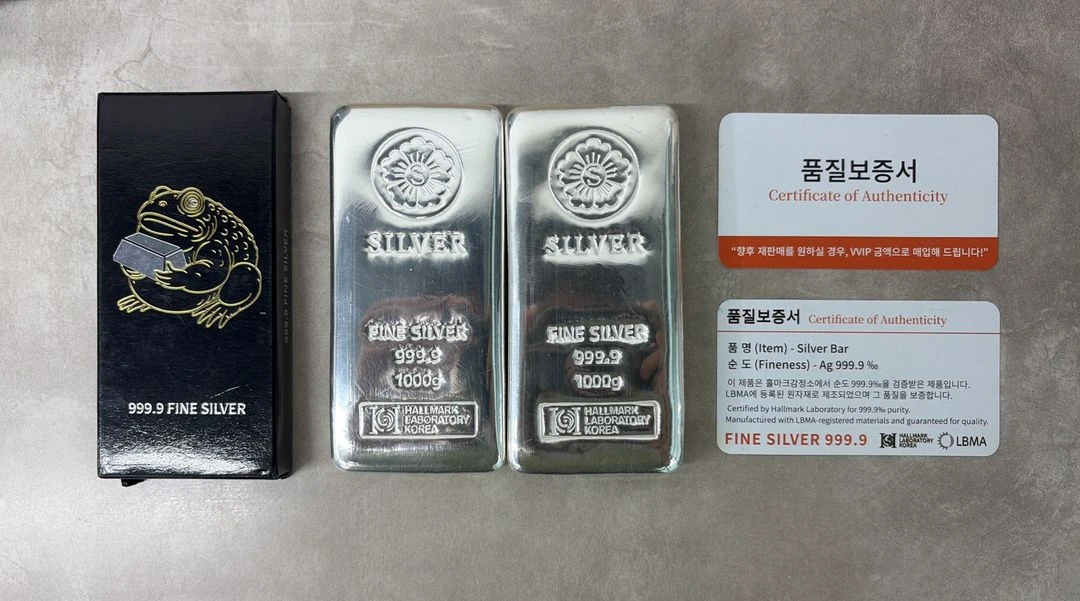 복두꺼비 포나인 실버바 새상품 1kg 그 외 이미지
