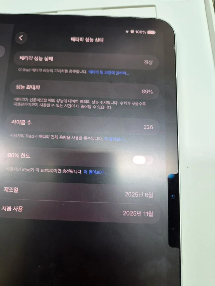 아이패드 프로 11인치 M5 셀룰러 실버 풀박 팝니다 이미지