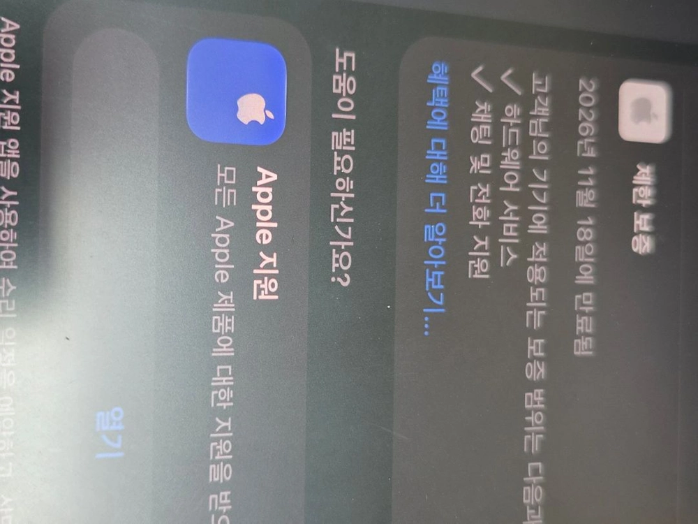 아이패드 프로 11인치 M5 셀룰러 실버 풀박 팝니다 이미지