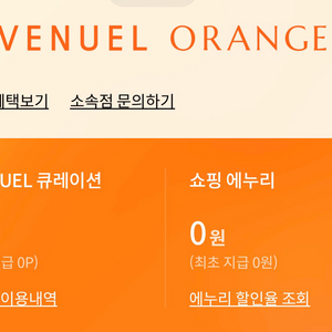 롯데백화점 실적 삽니다 2% 이미지
