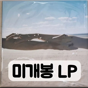 허회경 - Memoirs [미개봉]-- LP 국내반 이미지