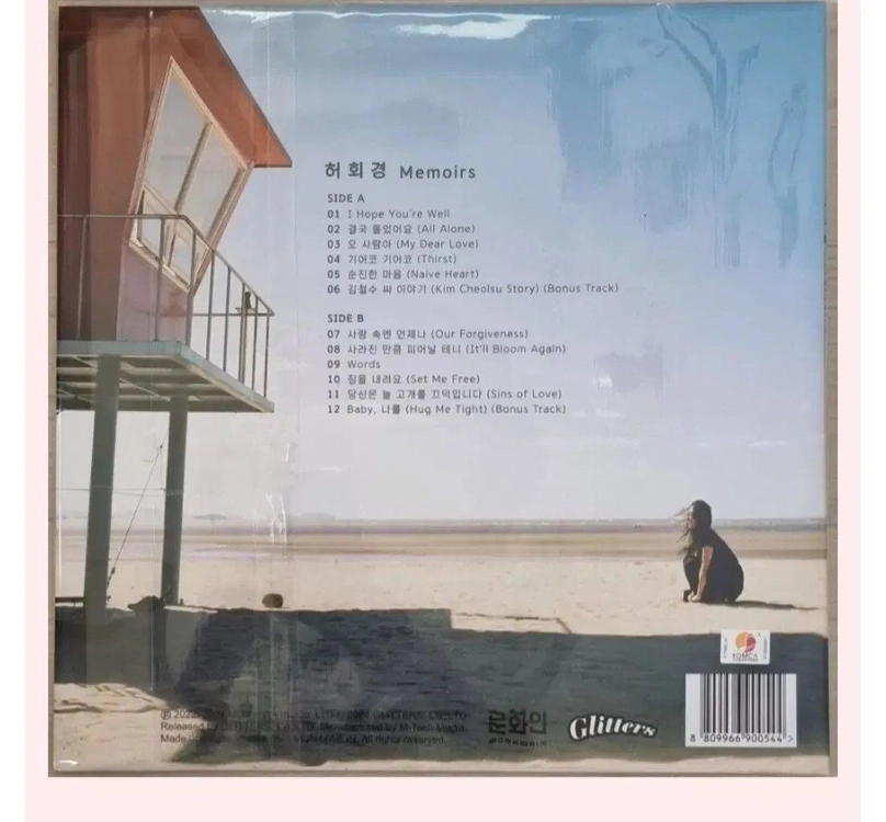 허회경 - Memoirs [미개봉]-- LP 국내반 이미지