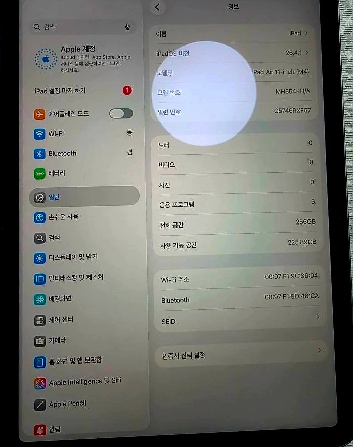 아이패드에어11 M4 이미지