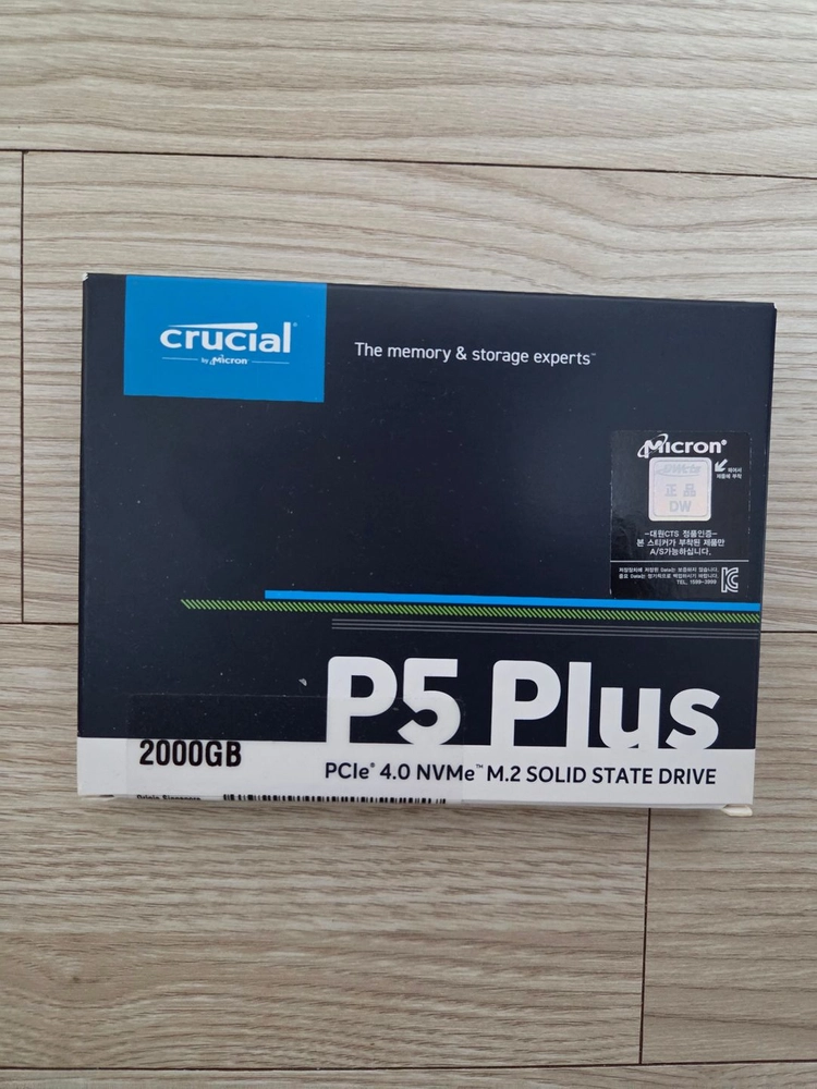 마이크론 크루셜 P5 Plus SSD 2TB 미개봉 새상품 이미지