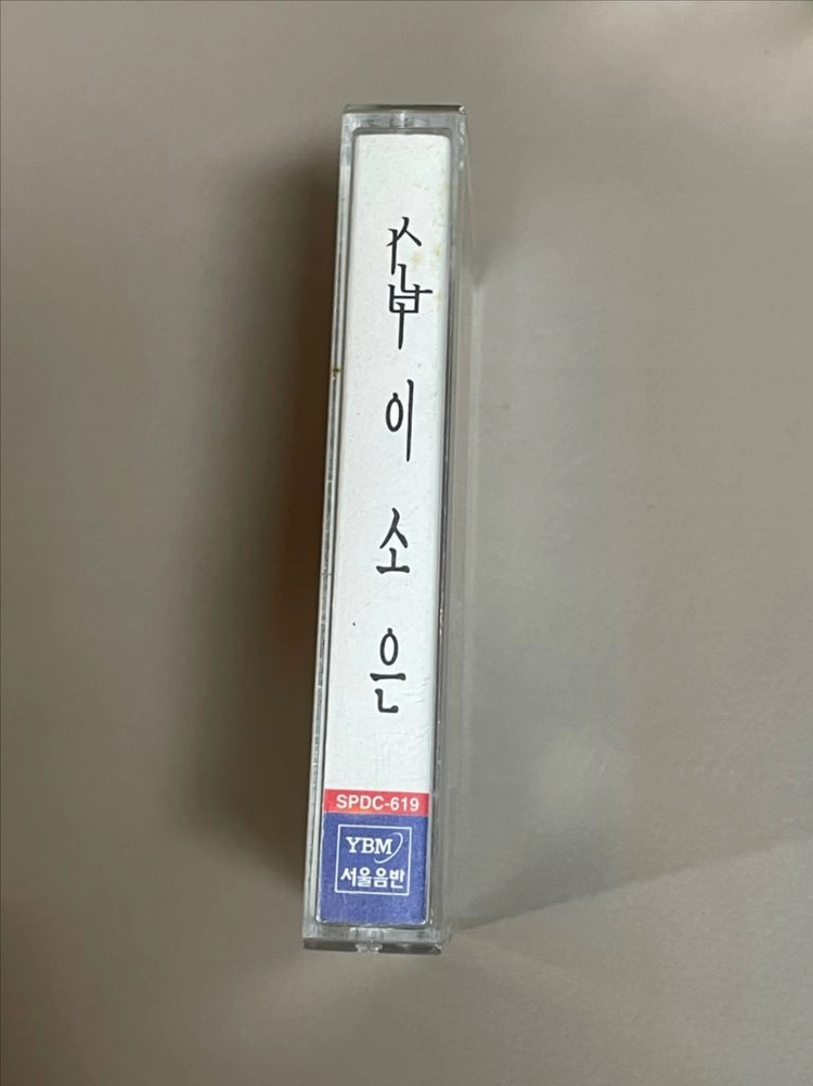 이소은 2집 신비 카세트 테이프 이미지