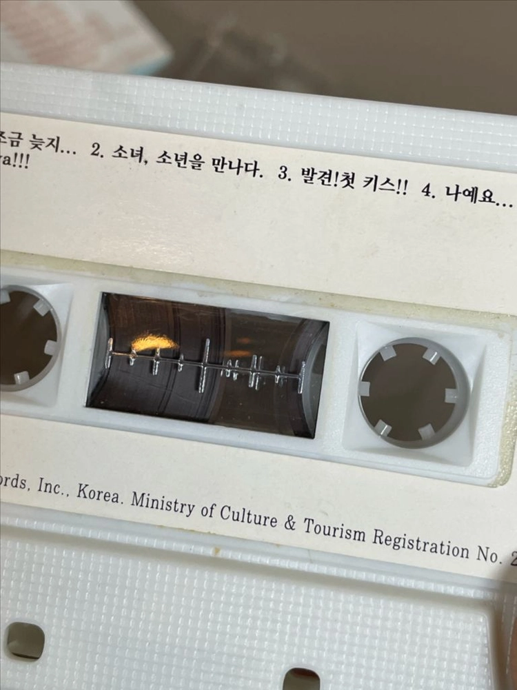 이소은 2집 신비 카세트 테이프 이미지
