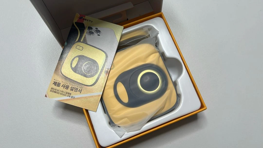 넥스트유 썬드라 보조배터리 10000mAh 이미지