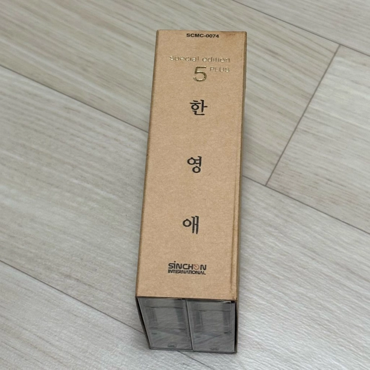 [카세트 테이프] 한영애 - 5 PLUS Special Edition (2 for 1) 이미지