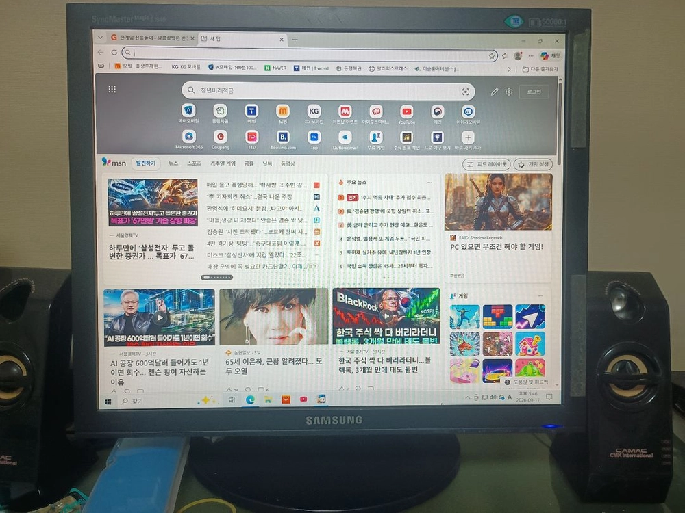 삼성전자 B1940R 모니터 이미지