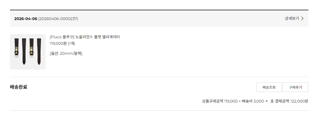 론진 스피릿 39 검판(스트랩 서비스) 이미지