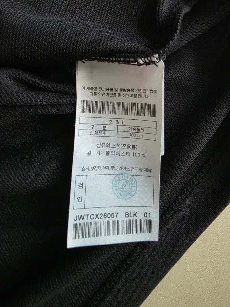 코오롱스포츠정품 폴라텍 기능성 반팔티셔츠 새상품 판매. 이미지