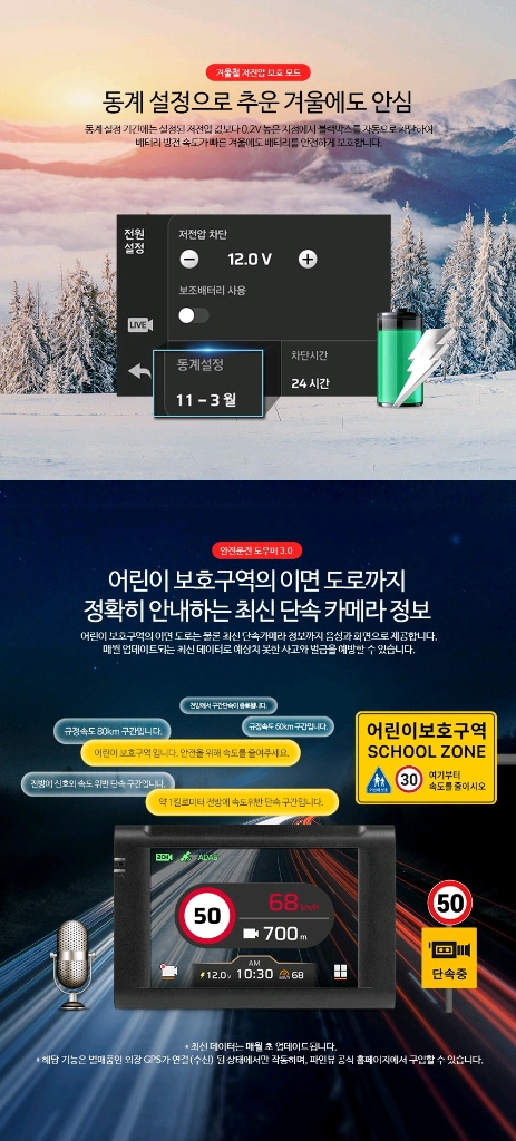 파인뷰 SF500 블랙박스 (무상보증2년) 이미지