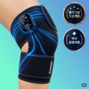 헤임타 리커버 프로 자주파 EMS 다리마사지기 미개봉 새상품 이미지