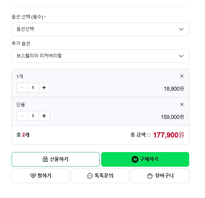 헤임타 리커버 프로 자주파 EMS 다리마사지기 미개봉 새상품 이미지