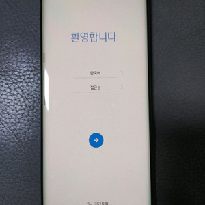 (엘지) 미사용 벨벳2프로 이미지