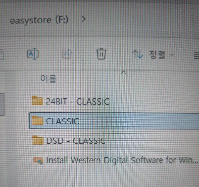 WD 웬디 이지스토어 14테라 외장하드 이미지