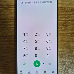 겔럭시 s24플러스256 크림 SS급 이미지