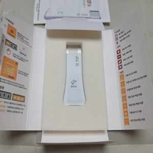 BEFS 아이디팝 USB 보안키 새상품 이미지