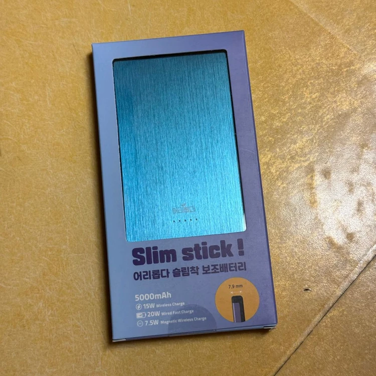 어리롭다 슬림착 초슬림 맥세이프 보조배터리 5000mAh 20W 파스텔블루 미개봉 새상품 이미지