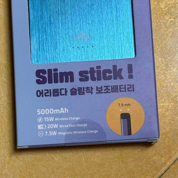 어리롭다 슬림착 초슬림 맥세이프 보조배터리 5000mAh 20W 파스텔블루 미개봉 새상품 이미지