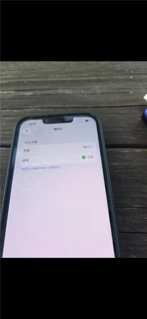 S급 아이폰13pro 급처 판매 ! 256GB 실버 - 안심되는 중고거래