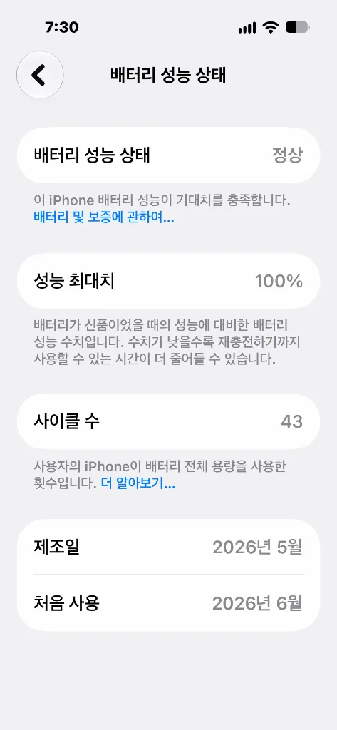 아이폰17 프로 256GB 실버 자급제 신품 이미지