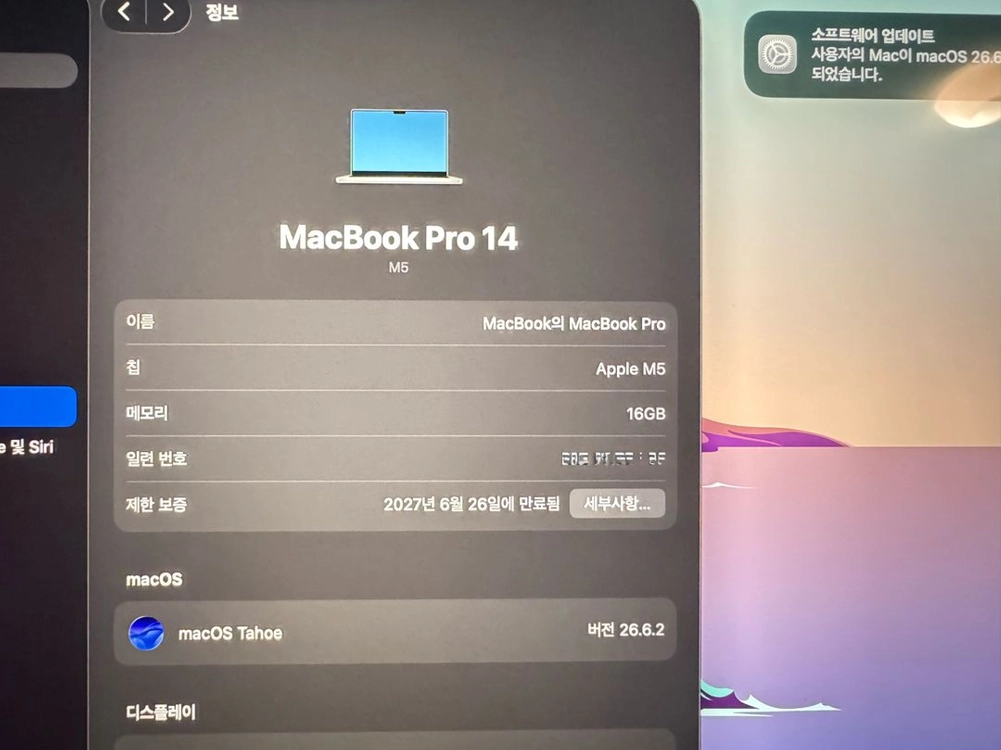 맥북 프로 14 M5 16GB 1TB 실버 이미지