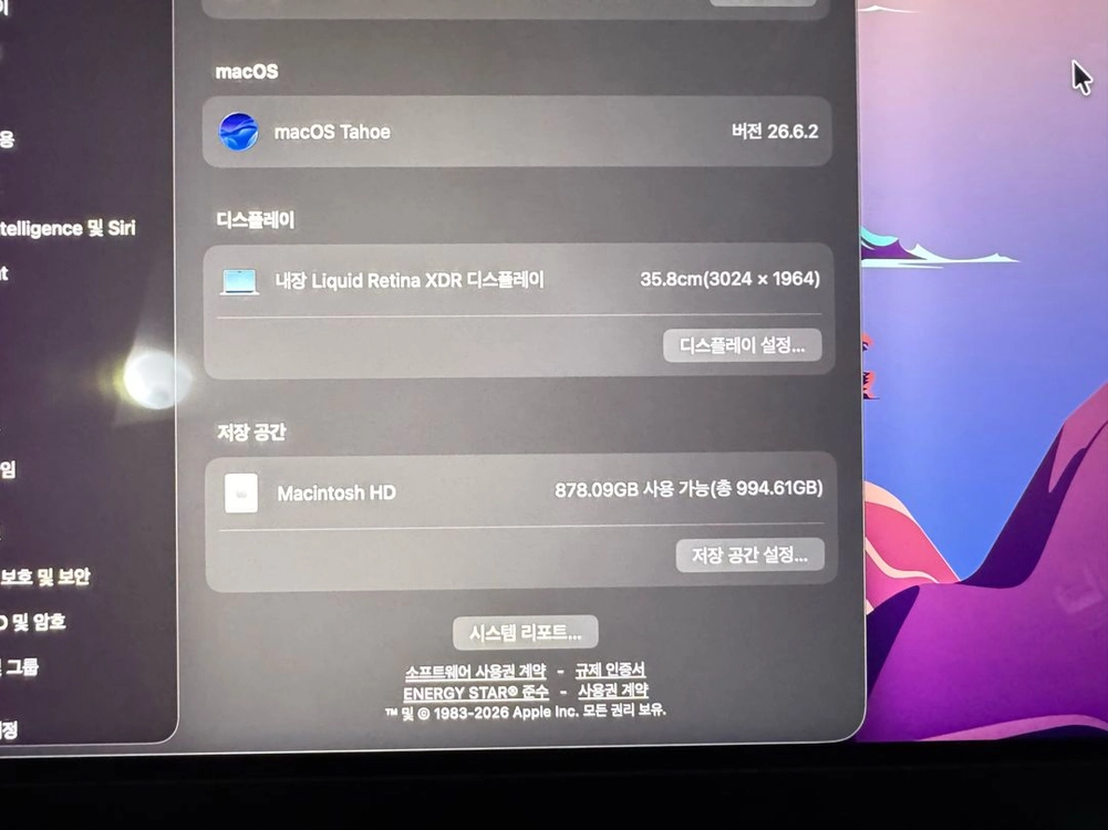 맥북 프로 14 M5 16GB 1TB 실버 이미지