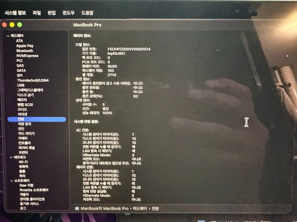 맥북 프로 14 M5 16GB 1TB 실버 이미지