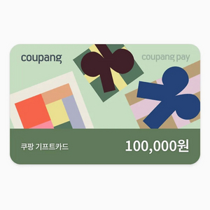 쿠팡 기프트카드 10만원권 예약판매!! 이미지