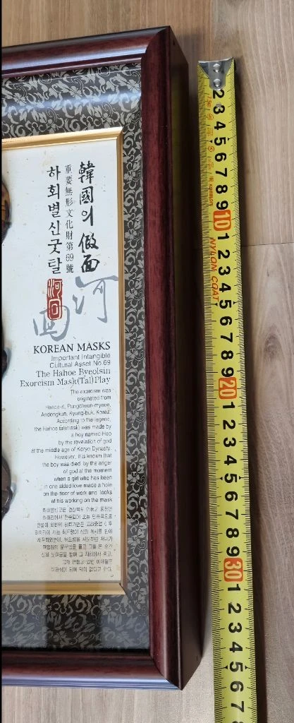 하회탈 9종액자 / 부엉이 3종 이미지