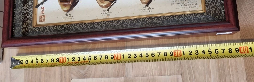 하회탈 9종액자 / 부엉이 3종 이미지