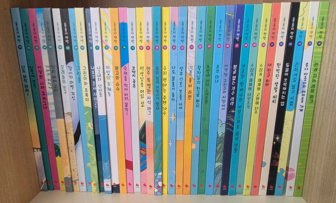 그레이트북스 술술이책방 전집 42권 이미지